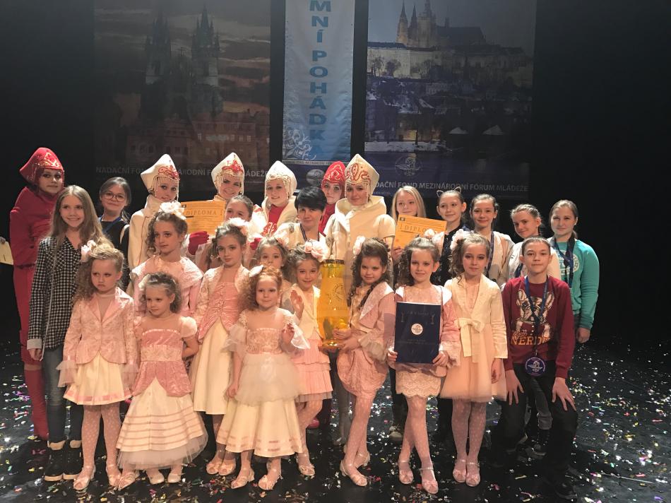 Поздравляем с победой воспитанников театра моды «Лора» с победой в Чехии