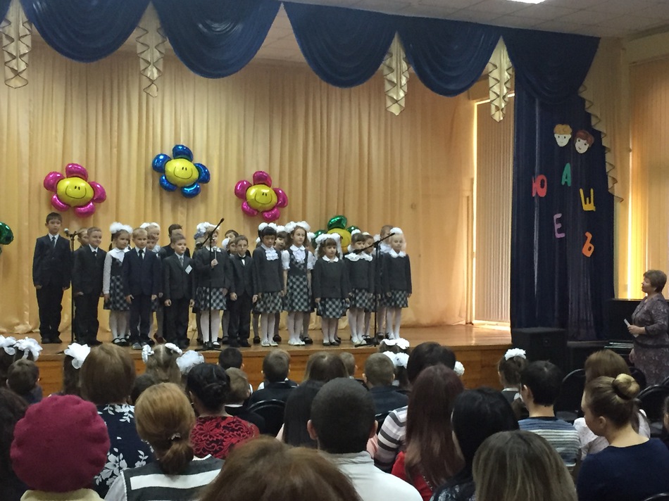 Начальник управления образования Н.А.Гордеева посетила праздник «Посвящение в первоклассники» в начальной общеобразовательной школе №75.