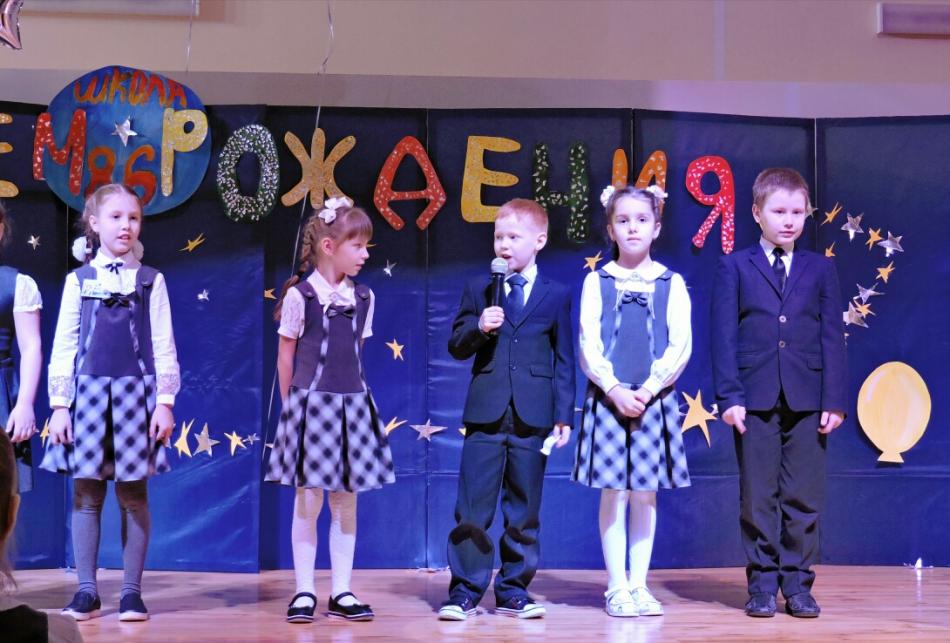 Школа № 86 Оренбурга отметила свой первый день рождения